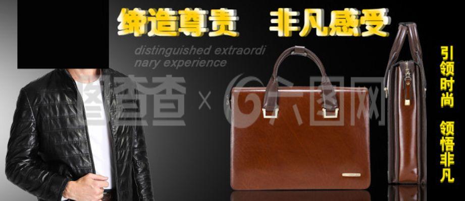 皮具時尚新風(fēng)尚 優(yōu)質(zhì)服裝與飾品批發(fā)指南